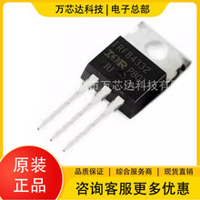 ����Ԫ���� IRFB4332PBF ��װTO-220 ֱ�徧��� MOSFET��ЧӦ��
