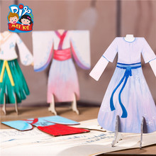 端午节国风非遗手工diy立体服装幼儿制作材料服饰创意美术涂鸦