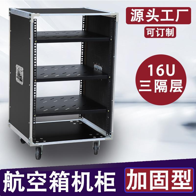 16U + 3 compartimientos de bloque (altura total 87CM)