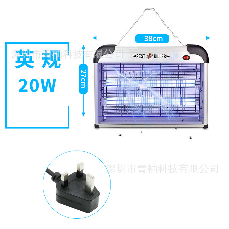 SK611-20W 영국 규칙