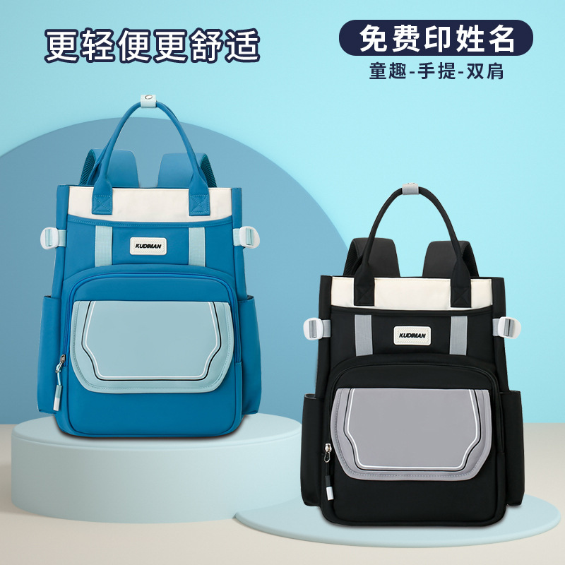 新品中学生补课包双肩背大容量小学生手提补习袋美术袋作业小书包