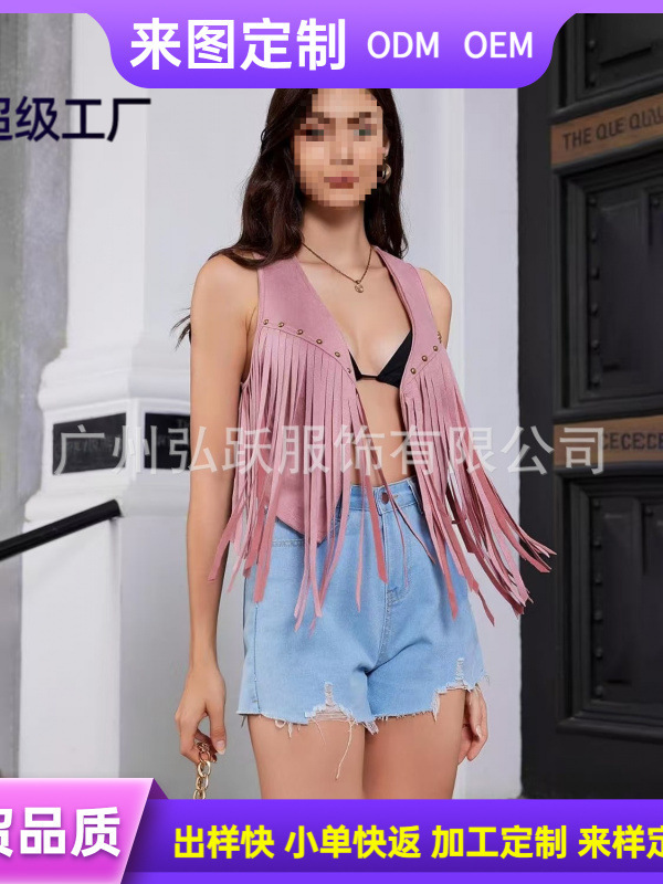 Cross-Border European and American Style Tassel Vest Crop Jacket, Vintage Hippie Faux Suede Tassel Cardigan