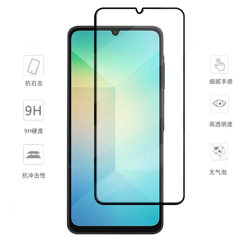 Защитное стекло для экрана Samsung Galaxy A17/A16/A07/A06/A56/A26