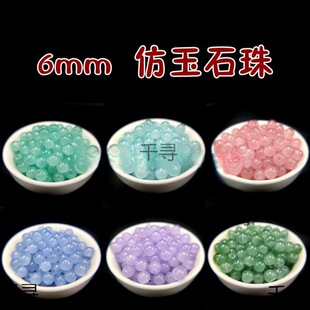 ���L��ʯdiy�l������ʯ6mmɢ��A����������Ʒ����·���Ȼ����