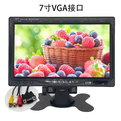Vga High-Definition Screen, Car display - 7inch-single-vga-comes-with-power-supply-can-be-replaced-with-a-car-charger-ultra-clear-ips-screen