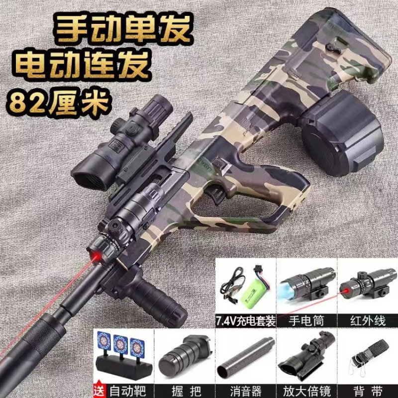 Crystal Assault Toy agarra el poder eléctrico, la mano del niño, la pistola de bala automática para niños, envío nuevo