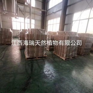 ��Ȼ���X98% ���X�����X�K �������x��ρ ����ԭ���b �ṩ���ʹa