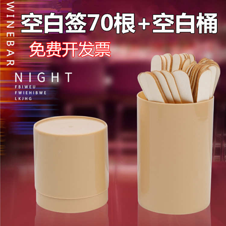 Truth Draw Waterproof Blank Draw Game Punishment Sign Party Desktop Game Props Blank Draw Bucket