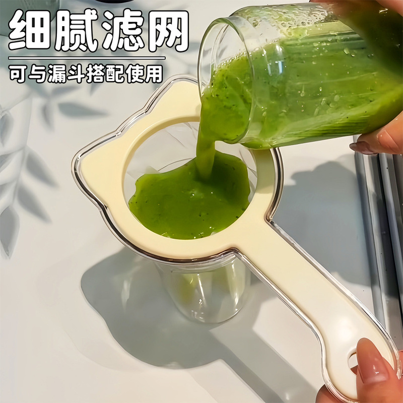 萌猫多功能过滤筛厨房家用便携手持式豆浆果蔬残渣漏斗过滤网筛子|undefined