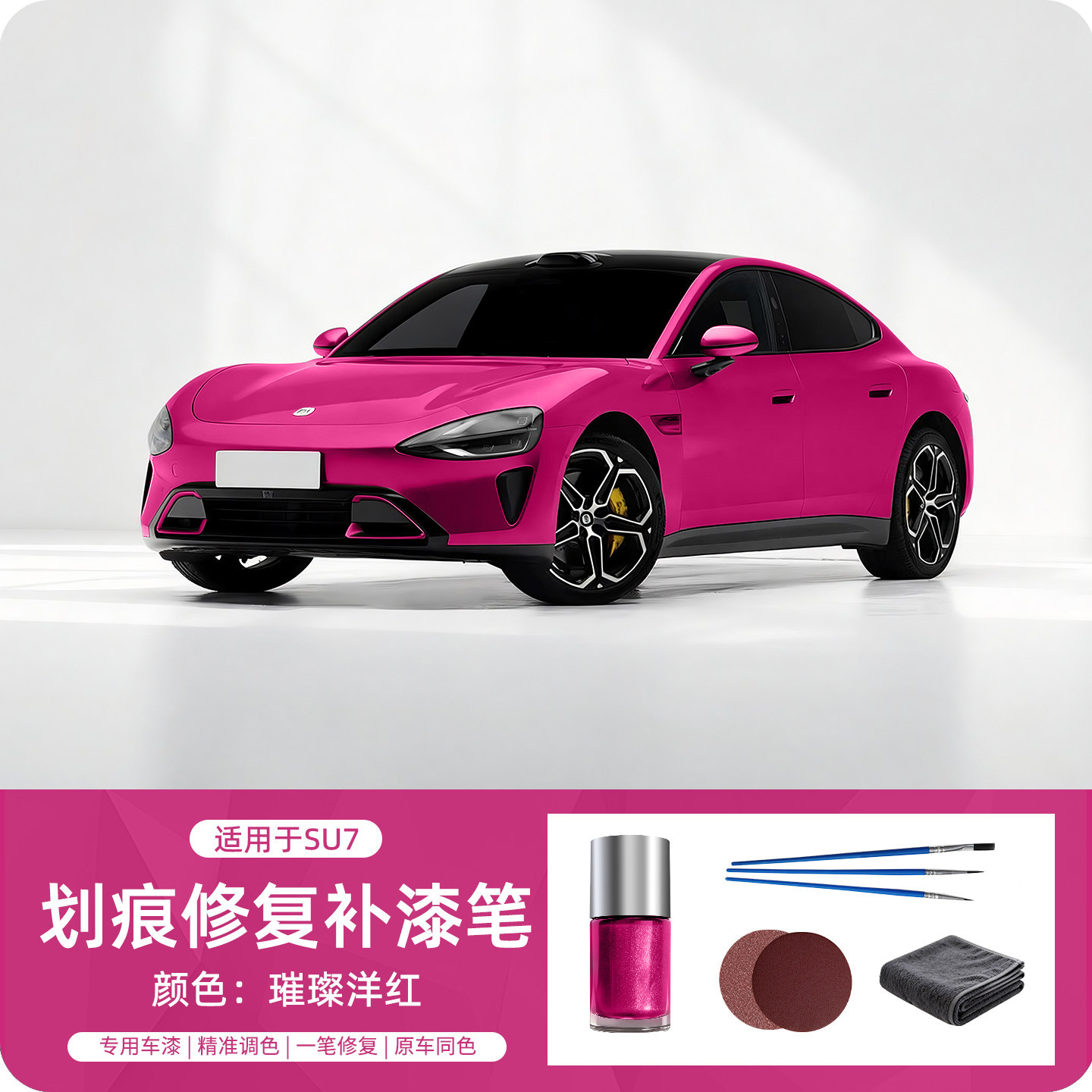 Scratch Repair: Xiaomi - su7-bright-crimson-original-car-color-touch-up-paint-pen-1-piece