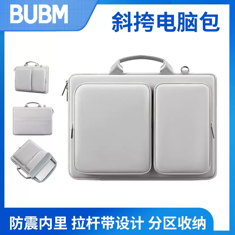 BUBM源头工厂便携式防水15.6寸手提电脑包单肩游戏笔记本电脑包