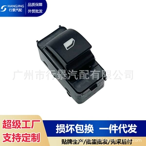 6490.E2 is suitable for the Peugeot Partner Tepee 207 electric window control lift adjustment button