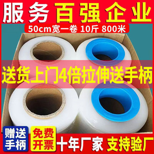 �p�@Ĥ50cm�����Ĥ�Ӻ���b���oĤPE���I���rĤ�������Ĥ