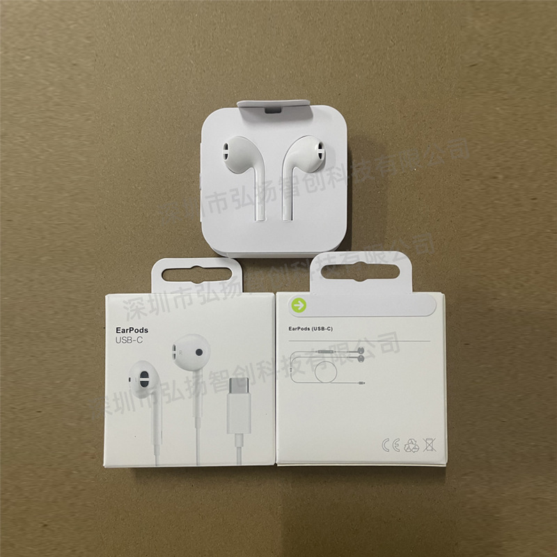 Type-c入耳式bluetoothアップル15イヤホン有線適用アンドロイド丸穴線制御iphoneフラットヘッドセット|undefined