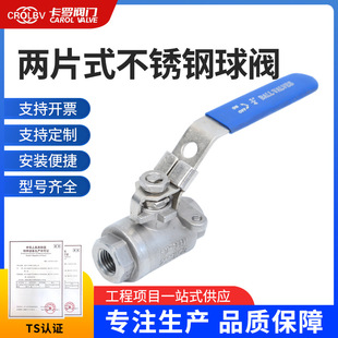 CF8M�ݼy��Ƭʽ���ݼy���y 2PCȫͨ�������y�T�_�P4��6��1�����y