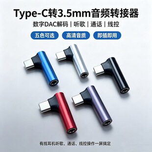 �m����A��Mate60�D�Q��typec���C�D���^ԭ�bmate60pro�������l��