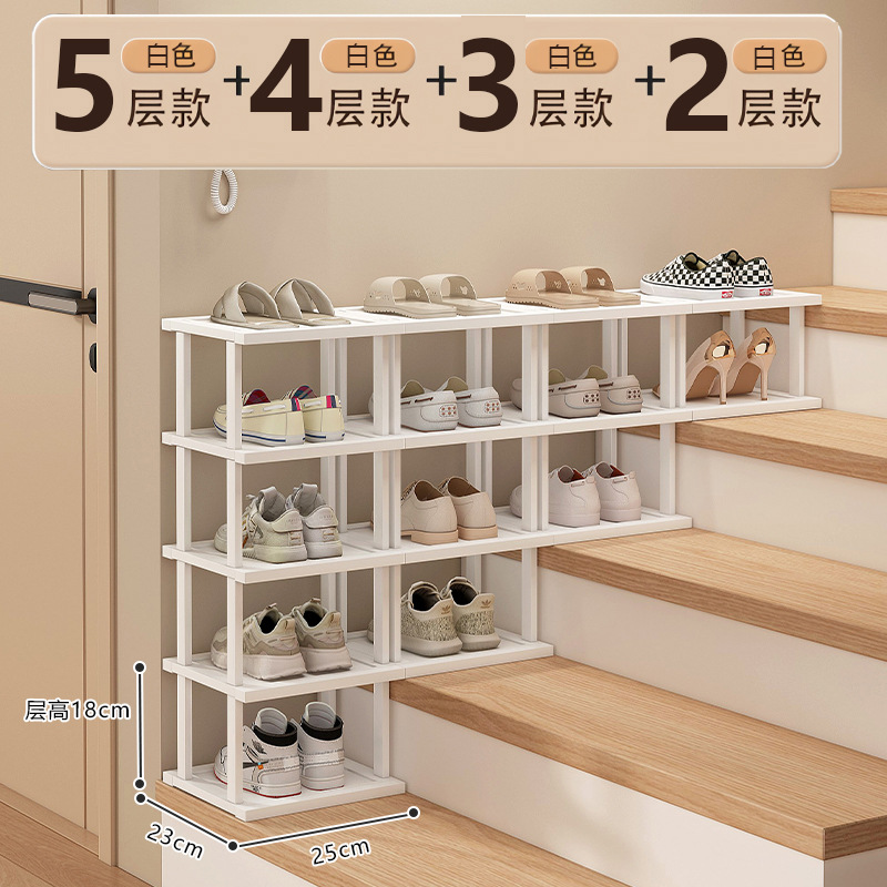 크림화이트 [5레이어+4레이어+3레이어+2레이어] 사다리 조합 스타일