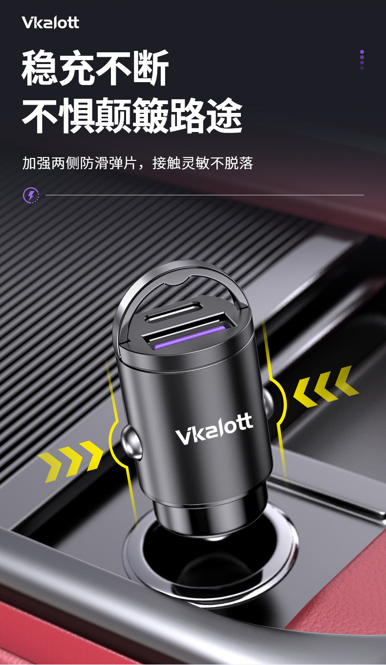 Cross-border car charger, mobile phone super-fast charging, cigarette lighter adapter, dual-port conversion plug, fast-charging car charger socket