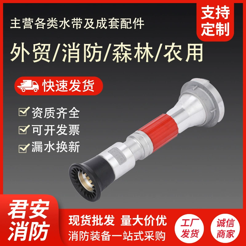 Пожарный цветущий спрей водяной пистолет производитель прямой поставки многофункциональный 65 dc спрей цветущий водяной пистолет