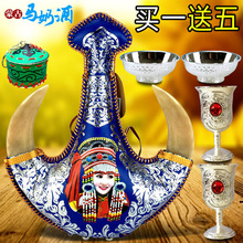 蒙古马奶酒38度500mL内蒙古产奶酒蒙古真羊角皮囊礼品五