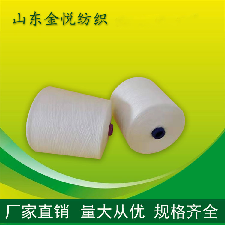膨体腈纶纱832纱线厂家现货制作纺织服饰膨体腈棉纱针织机织纱线