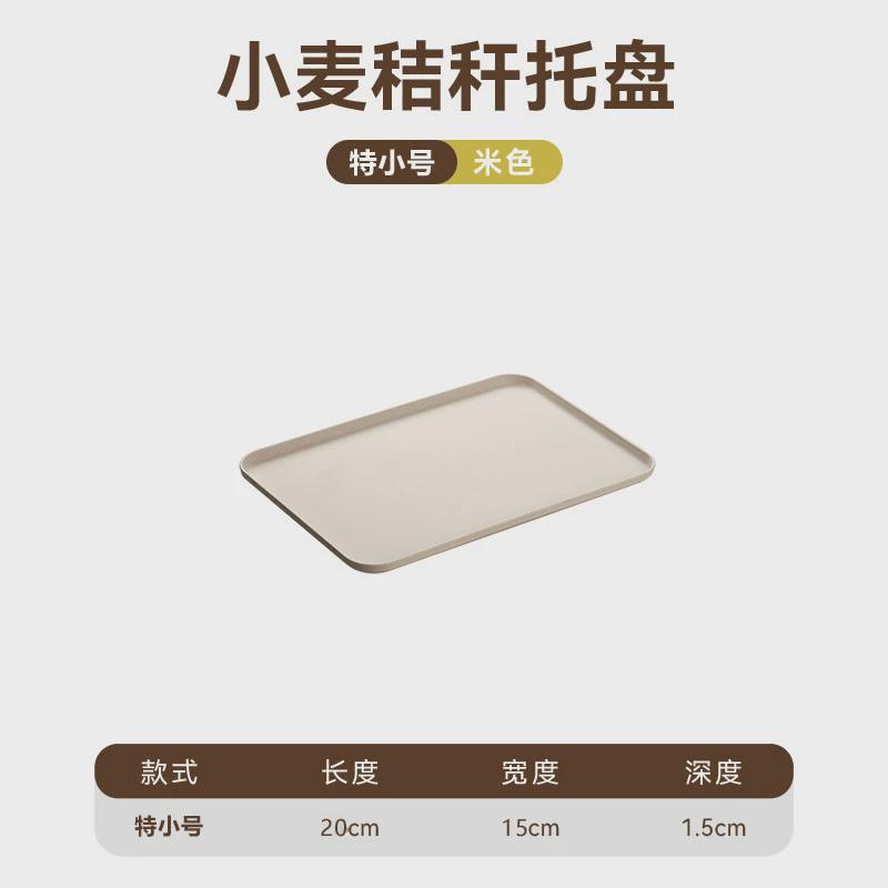 2 Size Plastic Fruit Dessert Tray Desktop Food Storage Plate