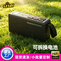 可拆卸设计蓝牙音箱|七夕开学双节优选