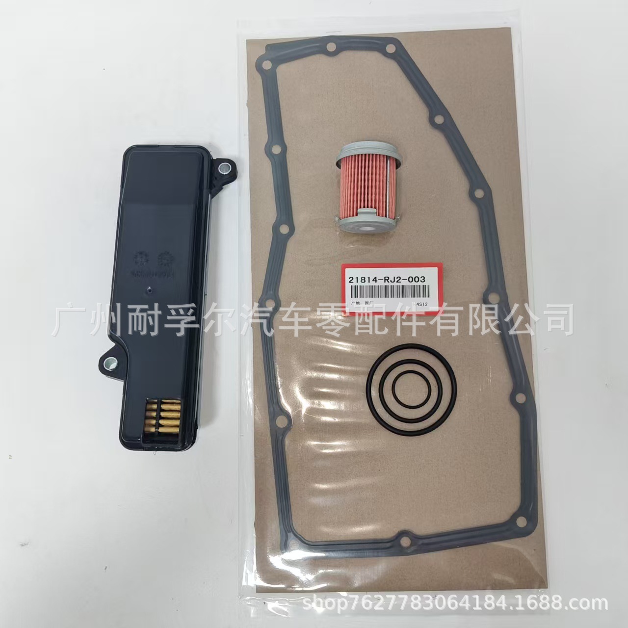 25420-5X9-003 25450-P4V-013 21814-Rj2-003 Suitable for Honda Gearbox Filter Element Network