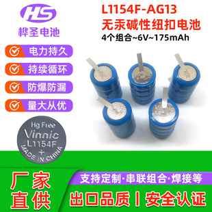 L1154F�~��늳�LR44�~��늳�4���b6V늳ؽM�Ӻ��_AG13�~��늳�