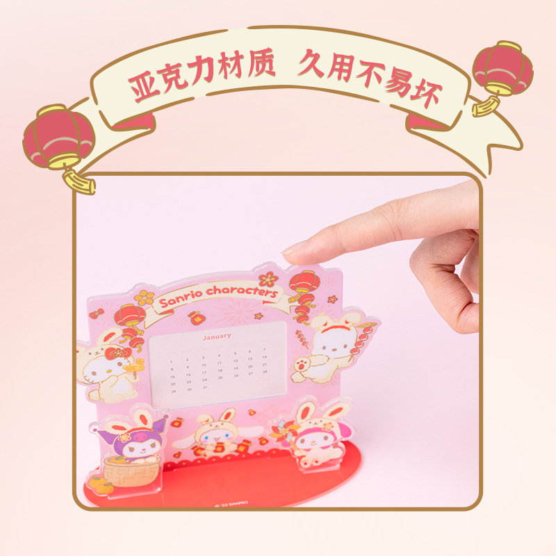 MINISO three little pandas New Year cute acrylic wall calendar