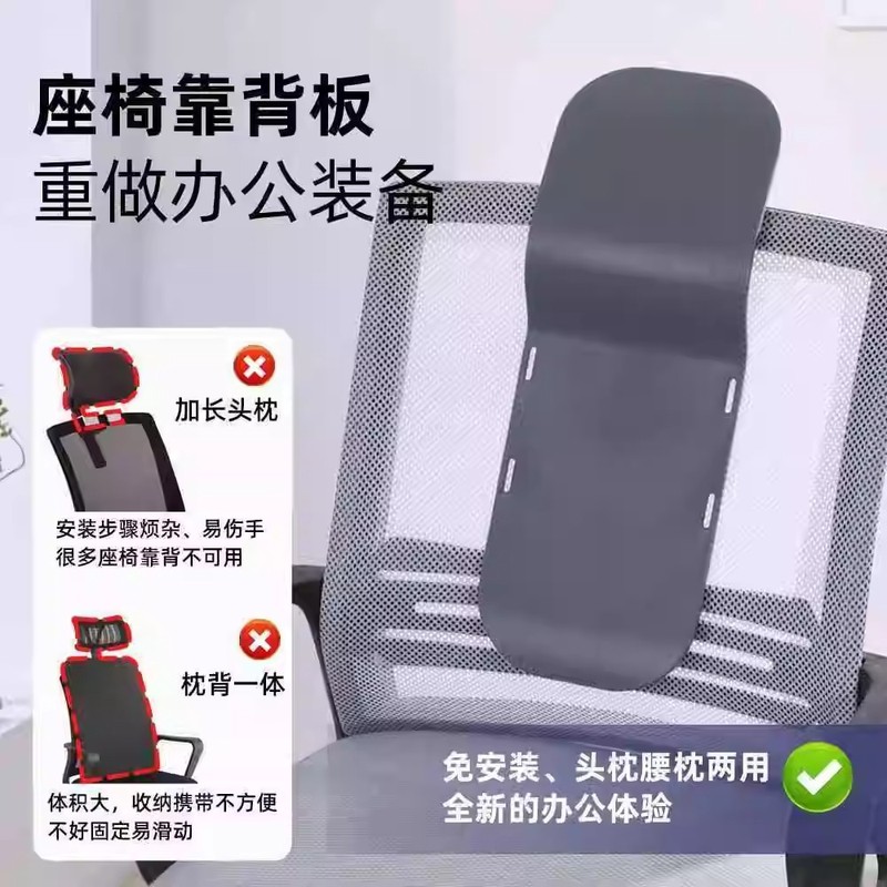 首と腰の保護、背もたれクッション、シートクッション、腰の保護クッション、オフィス座りがちなシートクッション、昼寝グッズ|undefined