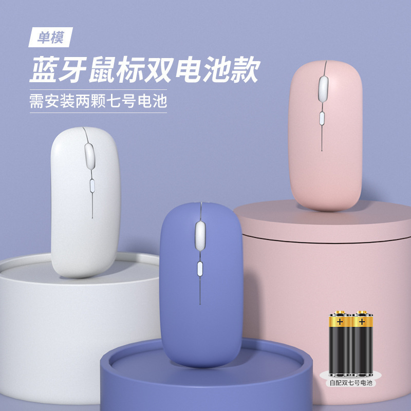 Xiaomi Apple Huawei ノートブック タブレットに適したマウス ワイヤレス サイレント Bluetooth マウス バッテリー モデルを直接供給|undefined