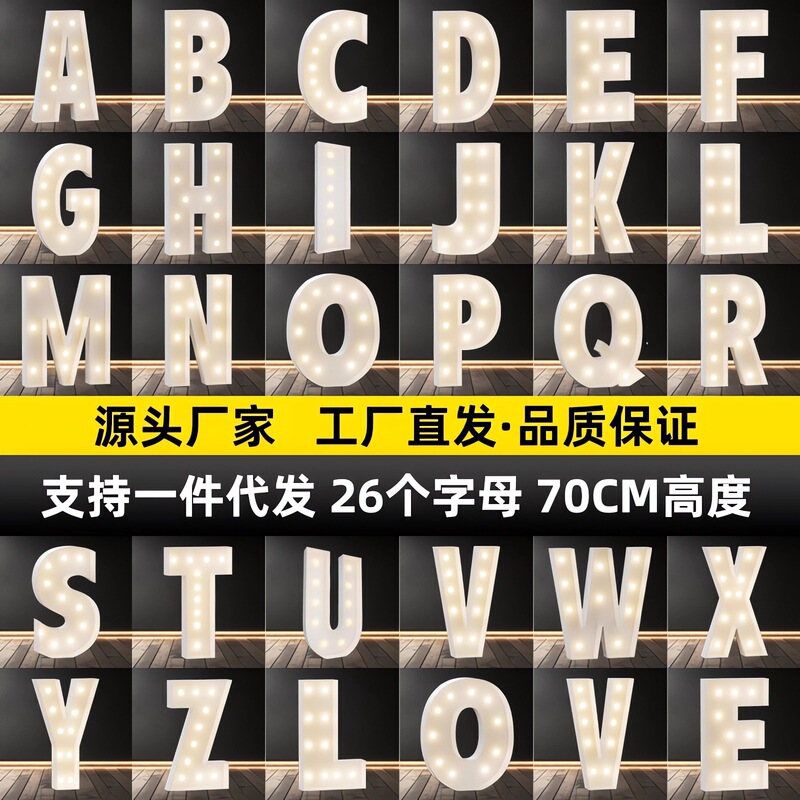 Cross-Border Birthday Kt Board 3D Letter Frame Christmas Easter Independence Day Decorative Board English Lighted Birthday Decoration Cross-Border Birthday Kt Board 3D Letter Frame Christmas Easter Independence Day Decorative Board English Lighted Birthday Decoration