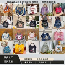 �ձ�ballchain�h��ُ���ͨ�ڴ������̽�����������б��Ů������