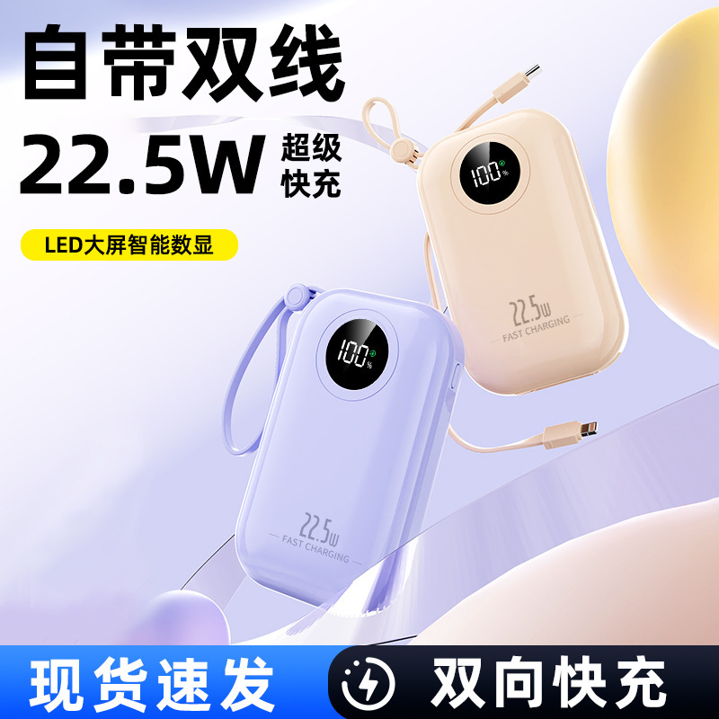 超大容量モバイル電源 22.5 ワット超高速充電 20,000 mAh 大容量モバイル電源急速充電パワーバンク|undefined