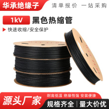 1kv��ɫ��s�ܽ^���׹���|�ޏ��տs��늹�늾�ܛ�׹�25mm-180mm