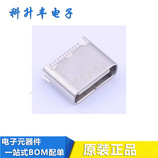 U263-241N-4BQC14 USB 3.1�B���� Type-Cĸ�� �A��24P ���w�D���^