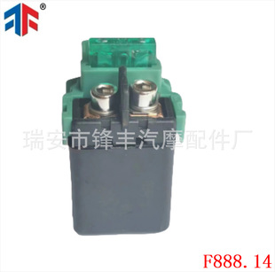 Suitable for Kawasaki Zx1400 Ninja Zx-14 Triumph 675 Start Relay