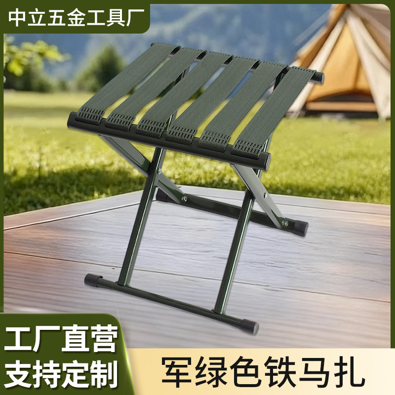 Folding Chair, Outdoor Folding Stool, Portable Chair with Backrest, Household Low Stool, Small Folding Stool, Fishing Chair, Small Bench