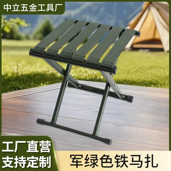 Folding Chair, Outdoor Folding Stool, Portable Chair with Backrest, Household Low Stool, Small Folding Stool, Fishing Chair, Small Bench