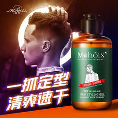 魔香啫喱膏廠家直銷男士背頭保濕油頭造型啫喱持久定型啫喱膏批發