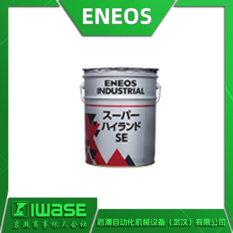 ENEOS新日本石油 工业润滑油注塑机用润滑脂SUPER HYRANDO SE-P56