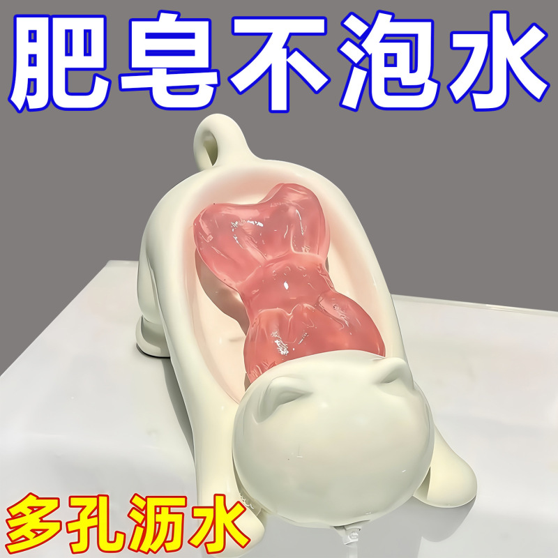 卡通猫咪塑料肥皂盒创意可爱浴室香皂盒置物架洗手台卫生间沥水盒|undefined