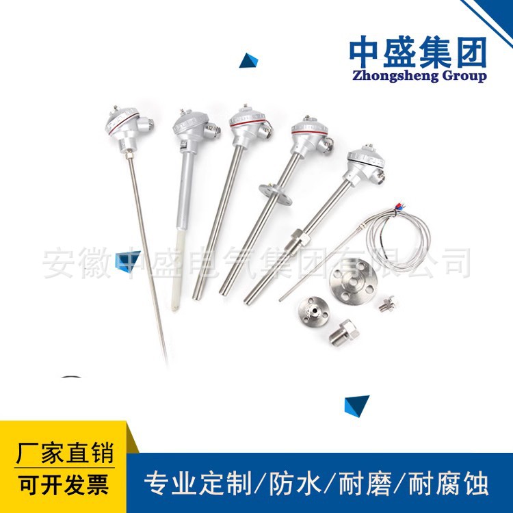 WRNK-031G管壁热电偶