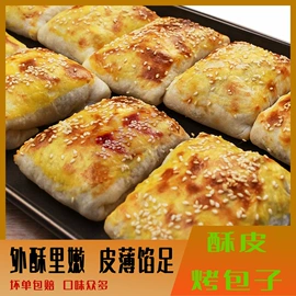 速冻中式面点;生板栗;粉丝、粉皮