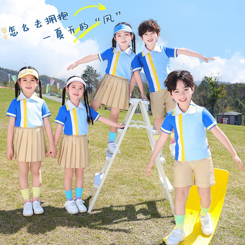 幼儿园园服套装61儿童节合唱演出服小学生校服男女孩POLO衫班服