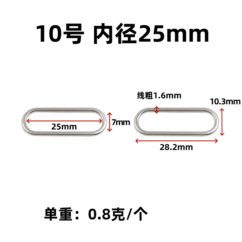 卸売亜鉛合金 2 番目の口調整可能な正方形のバックルハードウェアアクセサリー金属楕円形リングワイヤー卵型バックル|undefined