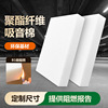 Polyester Sound-absorbing cotton smallpox Wall Filling Cotton insulation B1 Flame retardant Fireproof environmental protection Soundproofing Material Science Manufactor