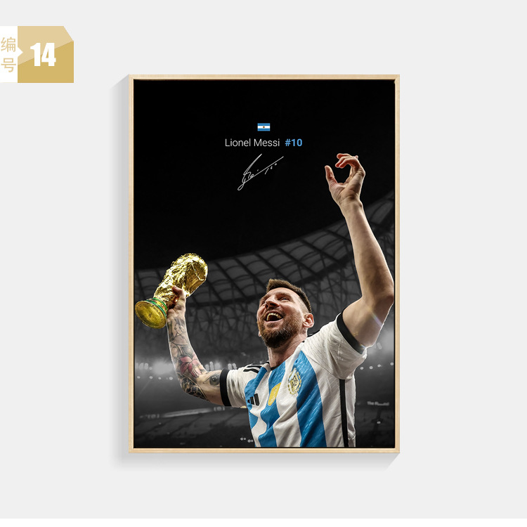 Massey cartel pintura decorativa sala de estar sofá de fondo de la pared de la barra de fútbol mural Argentina Copa del Mundo Campeonato pintura colgante