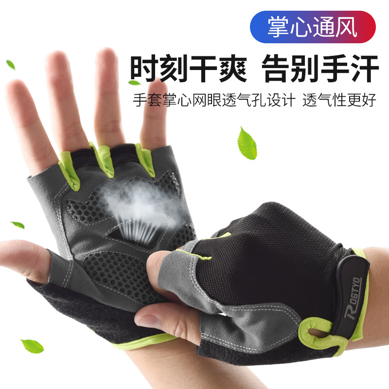 Guantes de bicicleta de primavera y verano medio dedo guantes de montar de silicona antideslizante transpirable guantes de bicicleta de carretera delgada guantes de dedo corto